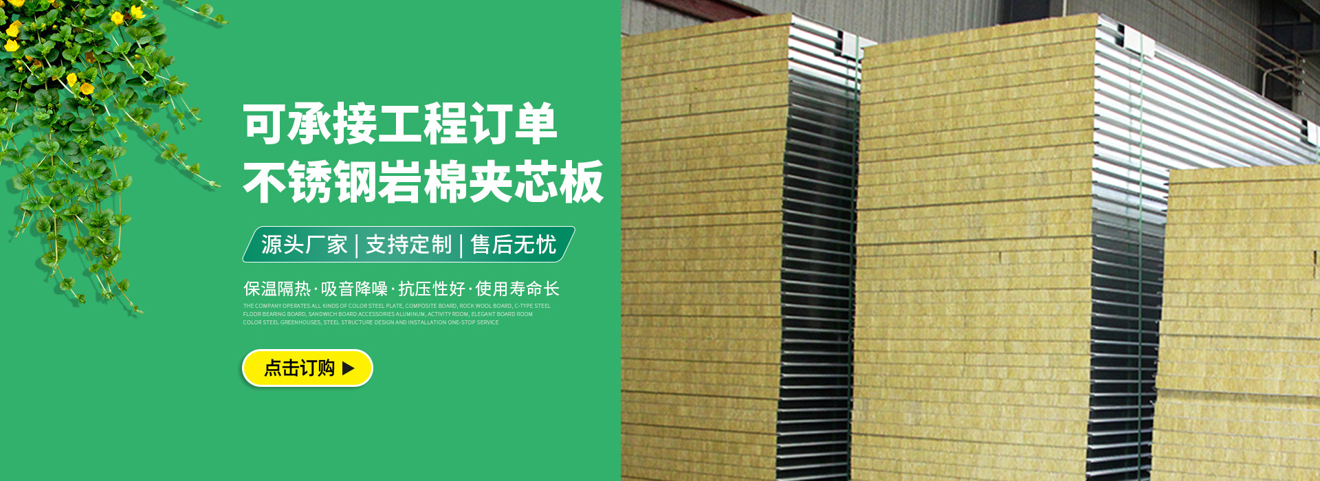 首頁輪播圖3